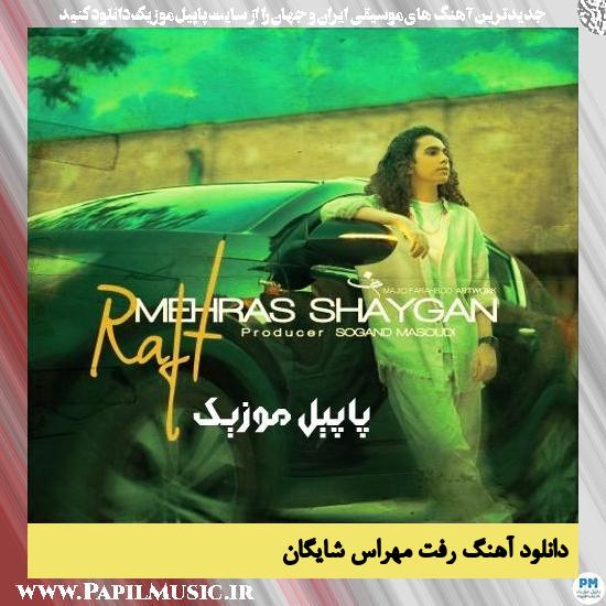 Mehras Shaygan Raft دانلود آهنگ رفت از مهراس شایگان